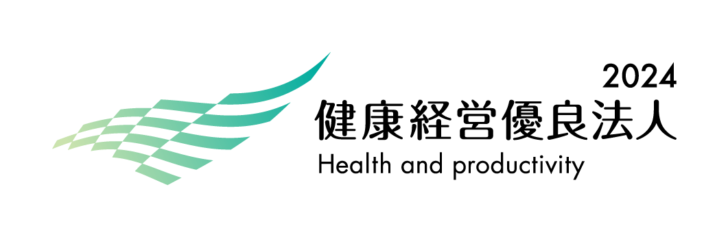 2024/健康経営優良法人/Health and productivity