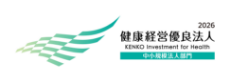 2026/健康経営優良法人/KENKO Investment for Health